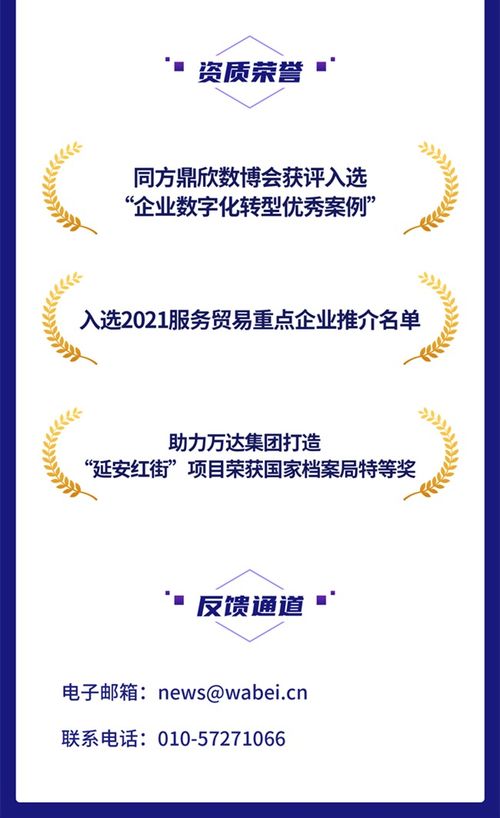 一圖讀懂鼎欣科技2021年財(cái)報(bào) 營收凈利均增超20%，核心軟件產(chǎn)品研發(fā)力度持續(xù)加大